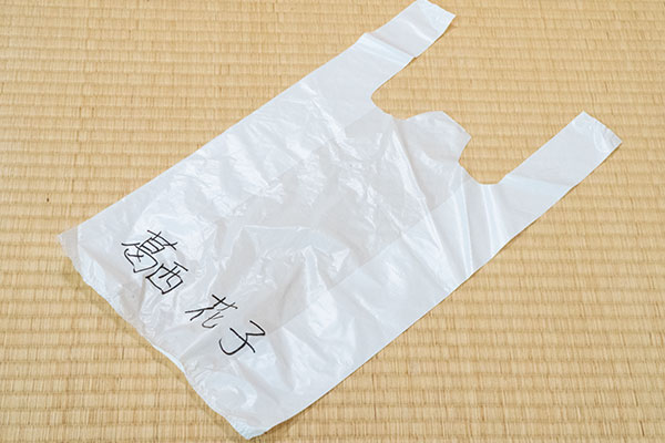 外靴を入れておくビニール袋