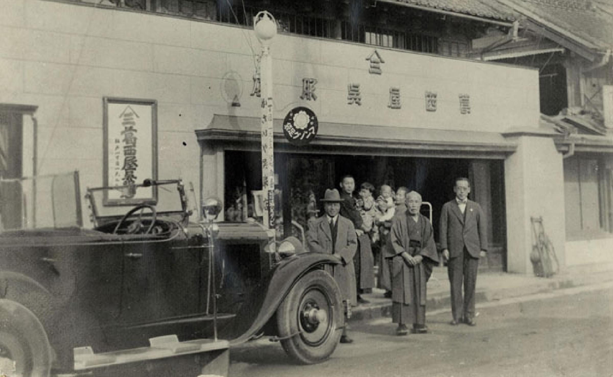 昭和5年（1930年）頃の店舗