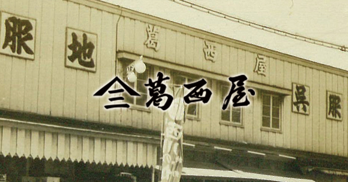 大正3年 1914年発行 松屋呉服店 今様 大正博覧會記念號 四月號 レトロ 来場者1100万人。大正時代の一大イベントを徹底レポート