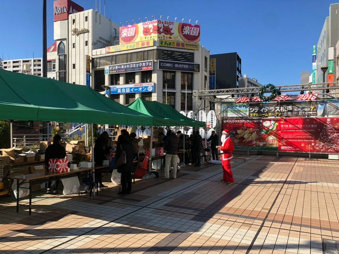 松戸クリスマス大抽選会！