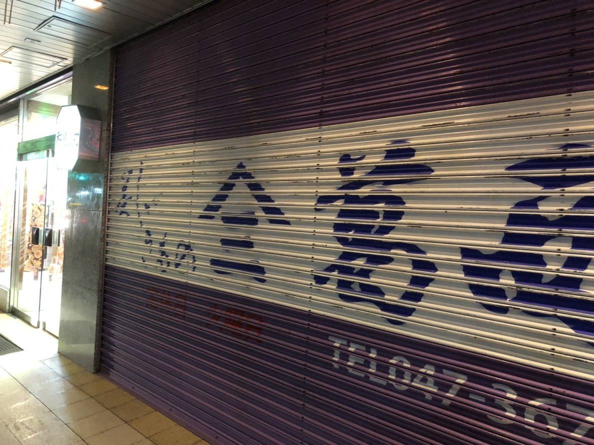 年末のご挨拶