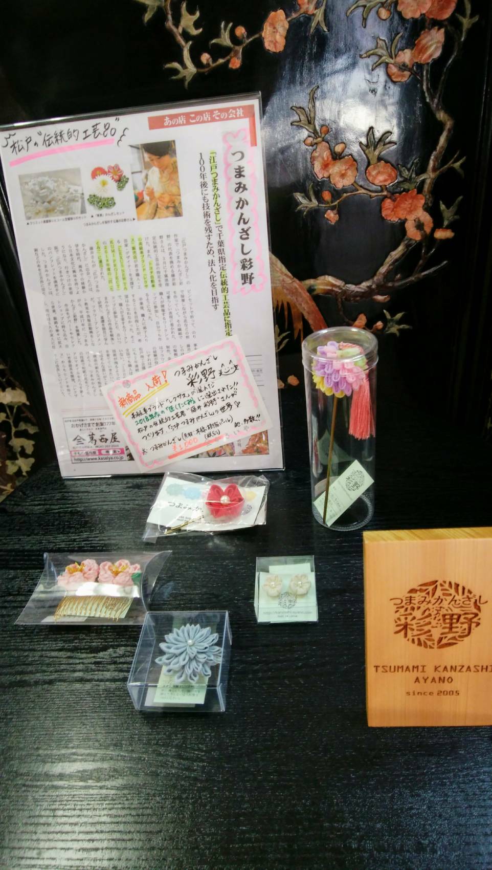 毎週水曜日は掛け替えの日！