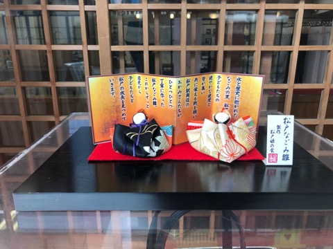 お内裏さまとおひなさま