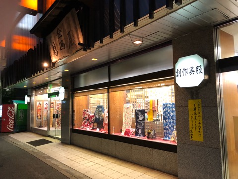 お休みのお知らせ