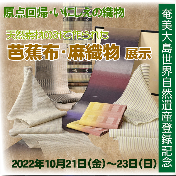 202210_basho.jpg