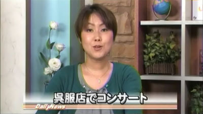 地元ケーブルテレビにて当店イベントが紹介されました