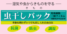 $かさいやさんのブログ