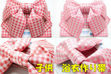 簡単に結べる子供用作り帯追加しました