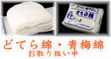 かさいやさんのブログ