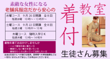 かさいやさんのブログ