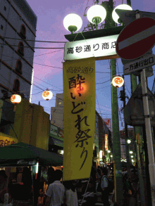 かさいやさんのブログ