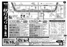 かさいやさんのブログ