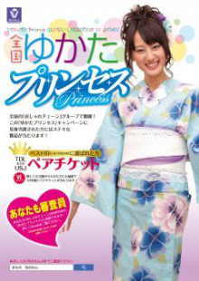 かさいやさんのブログ