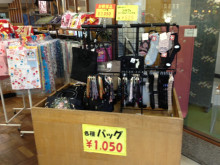 かさいやさんのブログ