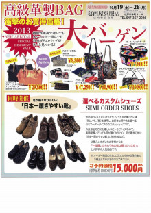 かさいやさんのブログ