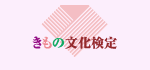 かさいやさんのブログ