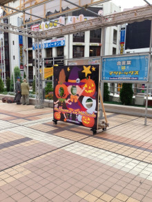 かさいやさんのブログ