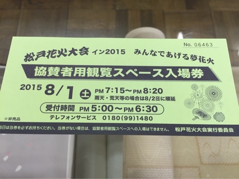 {065AE874-0A49-463C-A2F6-F3FC9021493A:01}