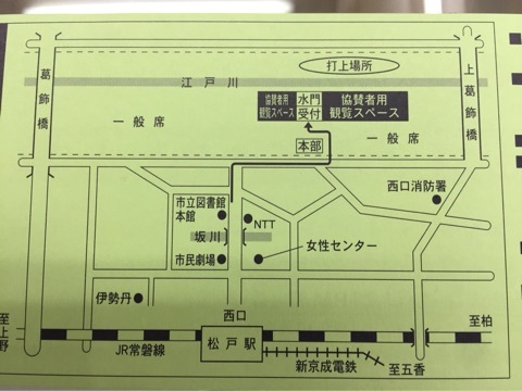 ゆかた購入特典・・・*\(^o^)/*